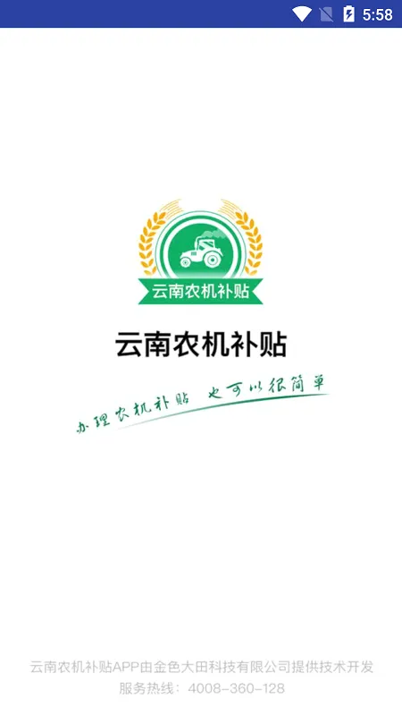 ����ũ������(ũ����������)v1.1.9 ��Ѱ��ͼ