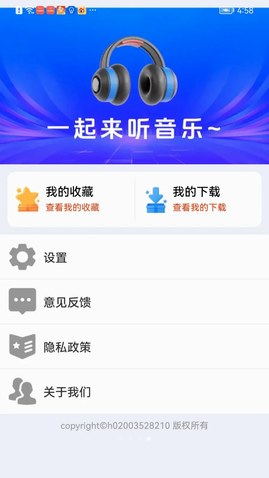 ȫ�������ⰲ׿���ֻ���v1.0.01.00 ��׿���ͼ