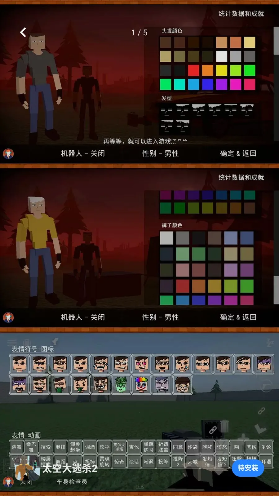 ̫�մ���ɱ2�����ֻ���v2.0.0 �ٷ������ͼ