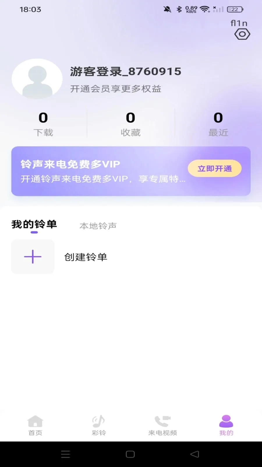����������Ѷ�(������������)v1.0.0 ��Ѱ��ͼ