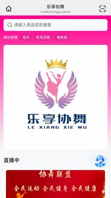 ����Э��(�㳡�蹺��APP)v26.05.09 ��׿���ͼ