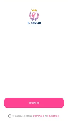 ����Э��(�㳡�蹺��APP)v26.05.09 ��׿���ͼ