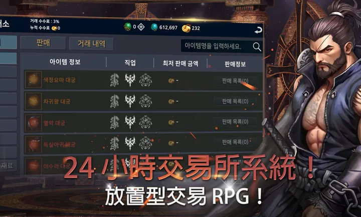 ��ʧ֮�꣺��������RPG�����˵�(��ʥ�޷�����Ϸ)v1.18 �ٷ������ͼ