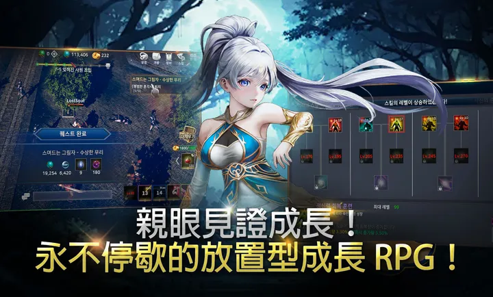 ��ʧ֮�꣺��������RPG�����˵�(��ʥ�޷�����Ϸ)v1.18 �ٷ������ͼ