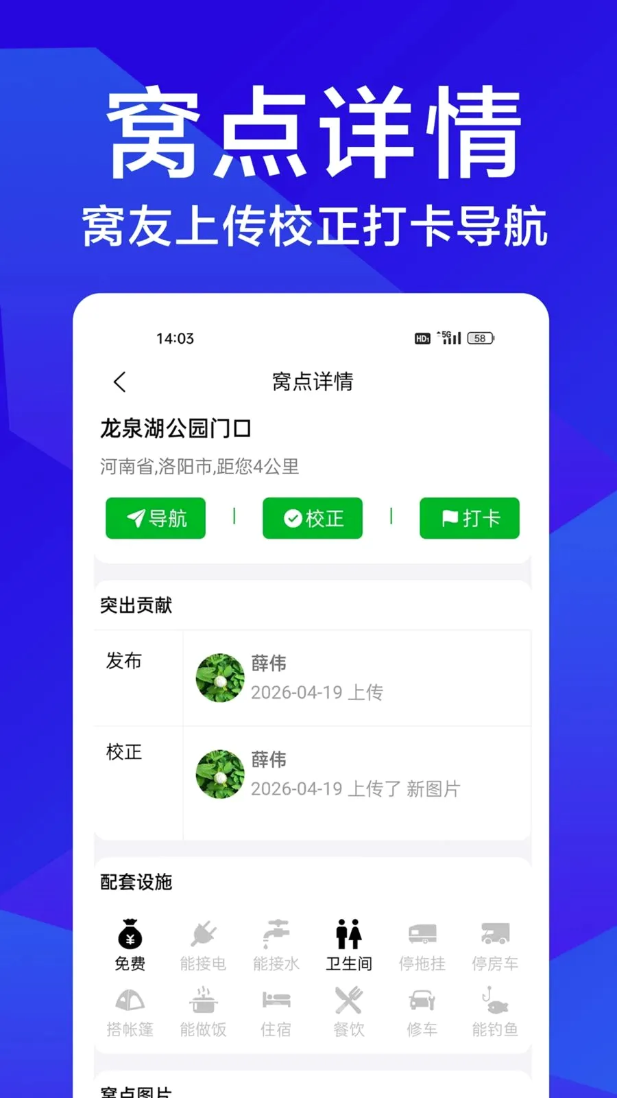 �����Լ�2026�ٷ����°汾v1.0.0 ��Ѱ��ͼ