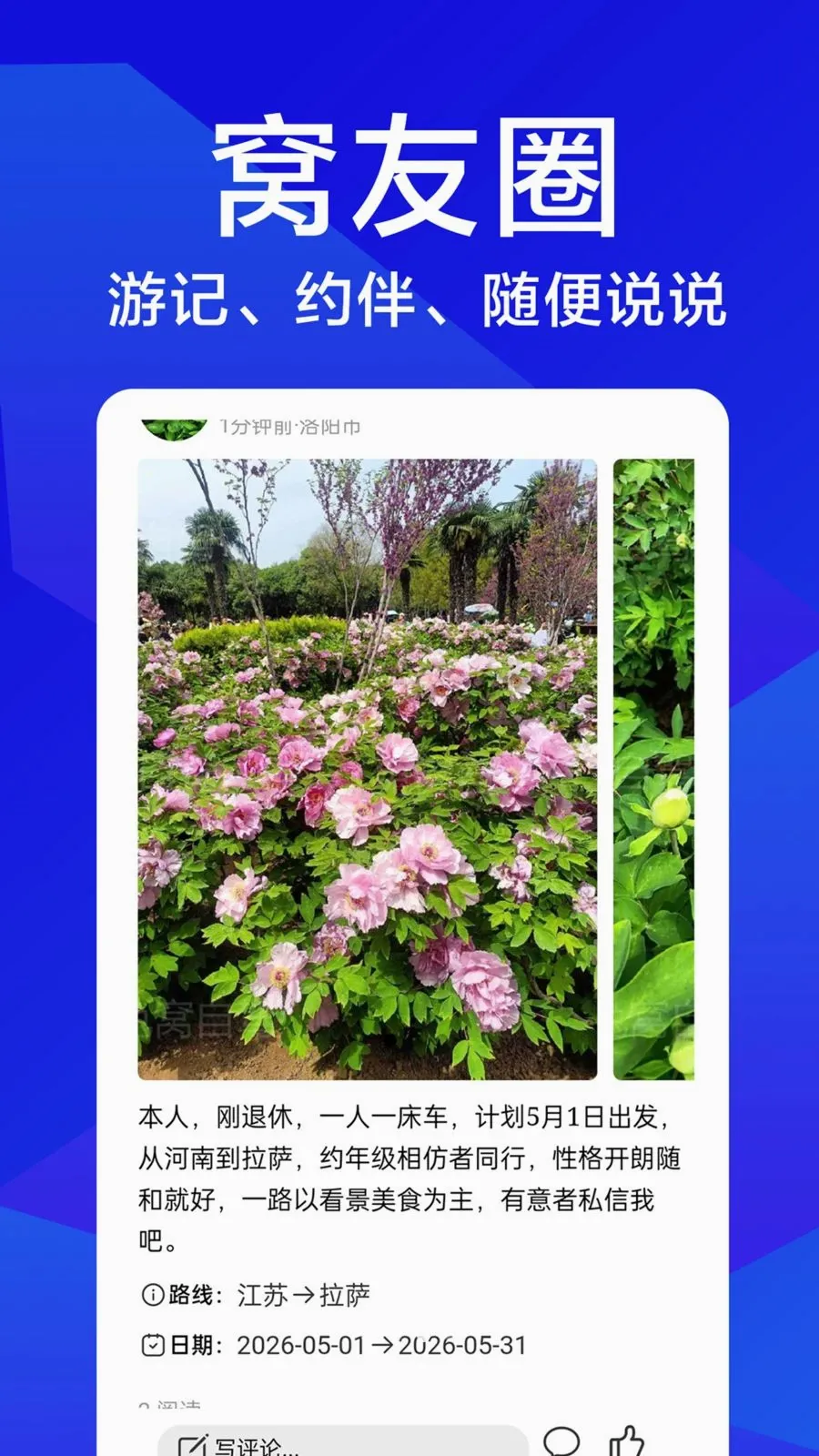 �����Լ�2026�ٷ����°汾v1.0.0 ��Ѱ��ͼ