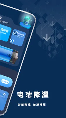 ����ֻ���������ֻ���v1.2.2 ��Ѱ��ͼ