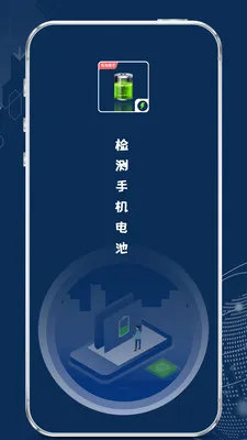 ����ֻ���������ֻ���v1.2.2 ��Ѱ��ͼ