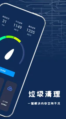 ����ֻ���������ֻ���v1.2.2 ��Ѱ��ͼ