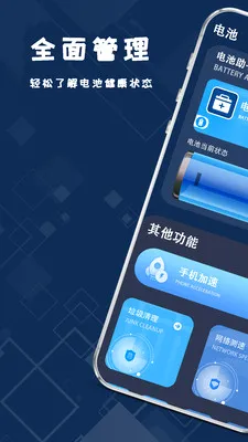 ����ֻ���������ֻ���v1.2.2 ��Ѱ��ͼ