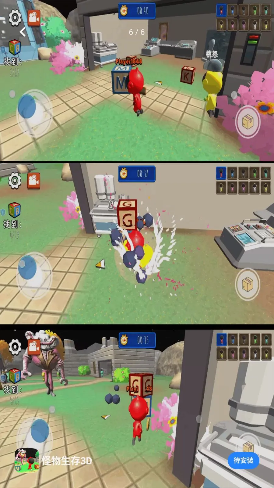 ��������3D(�ֲ���èè��Ϸ)v1.0.1 �ֻ����ͼ