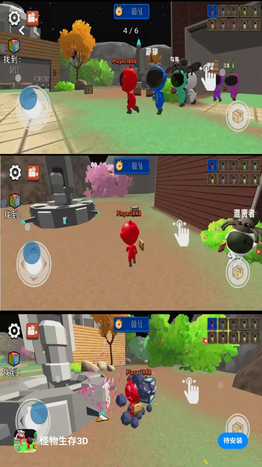 ��������3D(�ֲ���èè��Ϸ)v1.0.1 �ֻ����ͼ