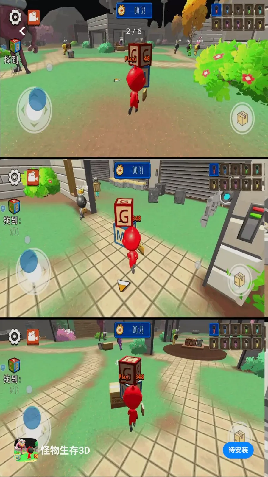 ��������3D(�ֲ���èè��Ϸ)v1.0.1 �ֻ����ͼ