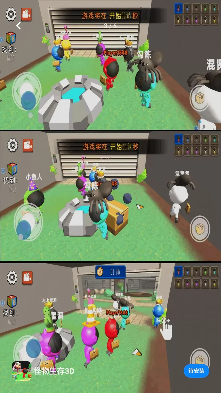 ��������3D(�ֲ���èè��Ϸ)v1.0.1 �ֻ����ͼ