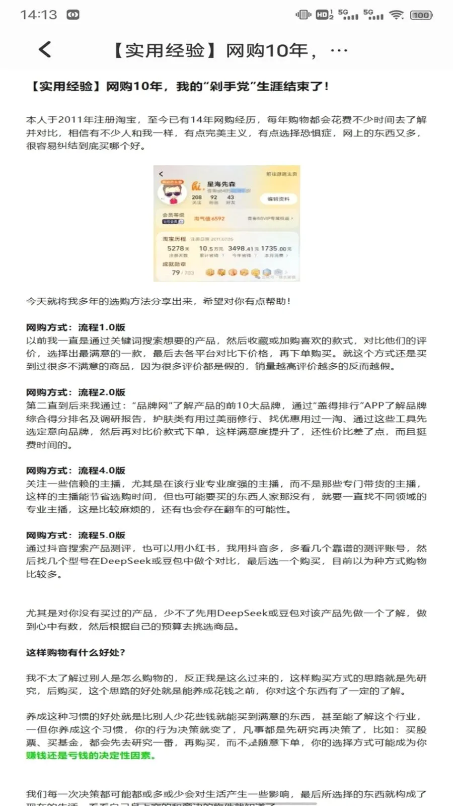 ��о�̳�����(�����ƽ̨)v1.0.3 �ٷ������ͼ