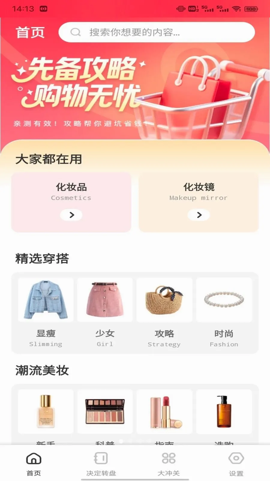 ��о�̳�����(�����ƽ̨)v1.0.3 �ٷ������ͼ