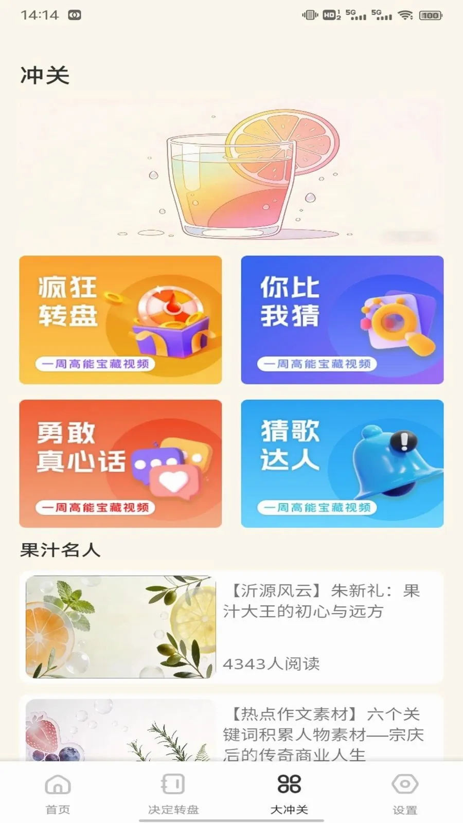 ��о�̳�����(�����ƽ̨)v1.0.3 �ٷ������ͼ