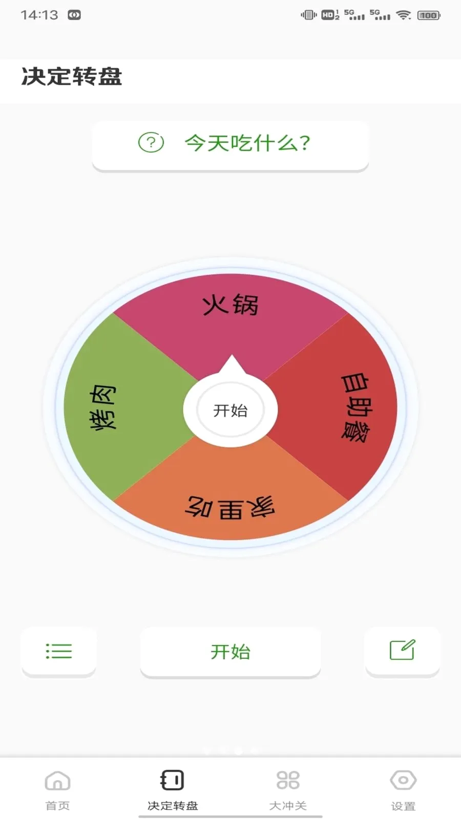 ��о�̳�����(�����ƽ̨)v1.0.3 �ٷ������ͼ