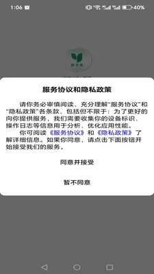 ������2026���°汾v3.6.8 ��Ѱ��ͼ
