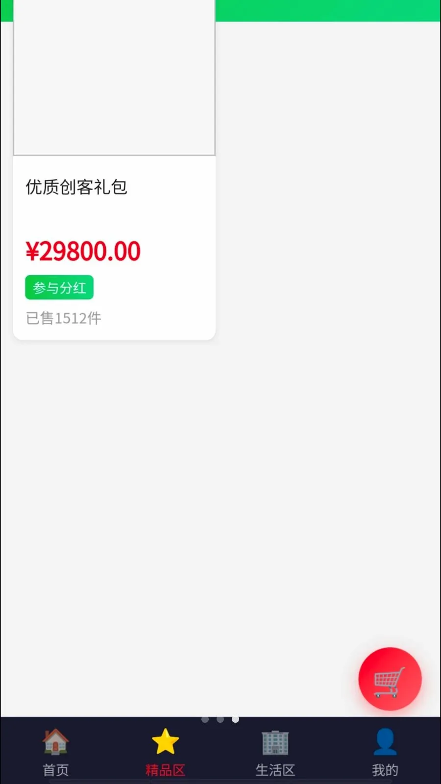 Դ�ٹ���2026���°汾v1.2 ��׿���ͼ