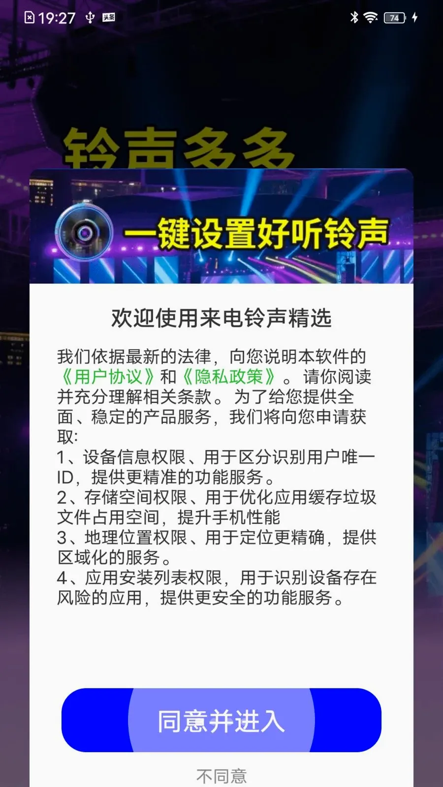 ����������ѡ2026���°汾v1.0.01.00 �ֻ����ͼ