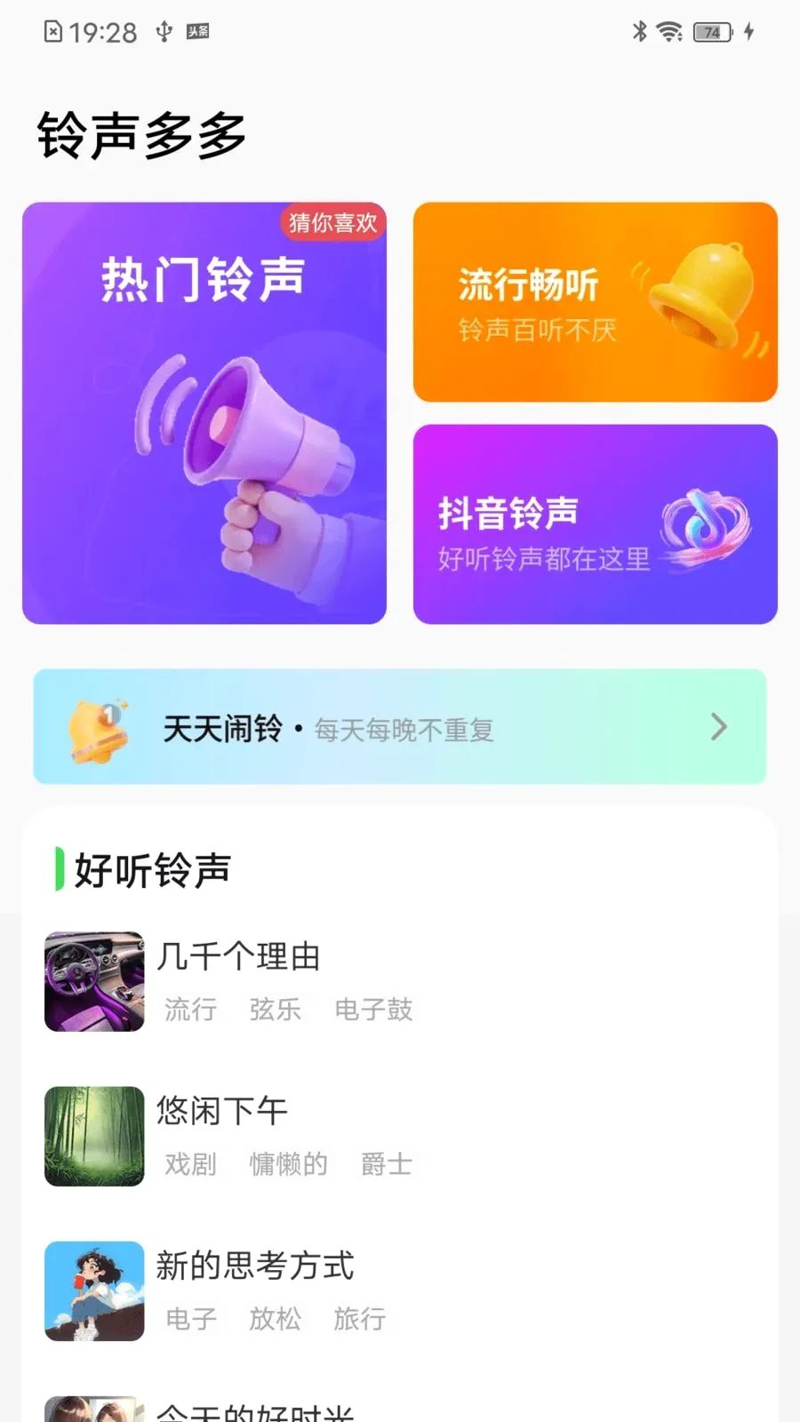 ����������ѡ2026���°汾v1.0.01.00 �ֻ����ͼ