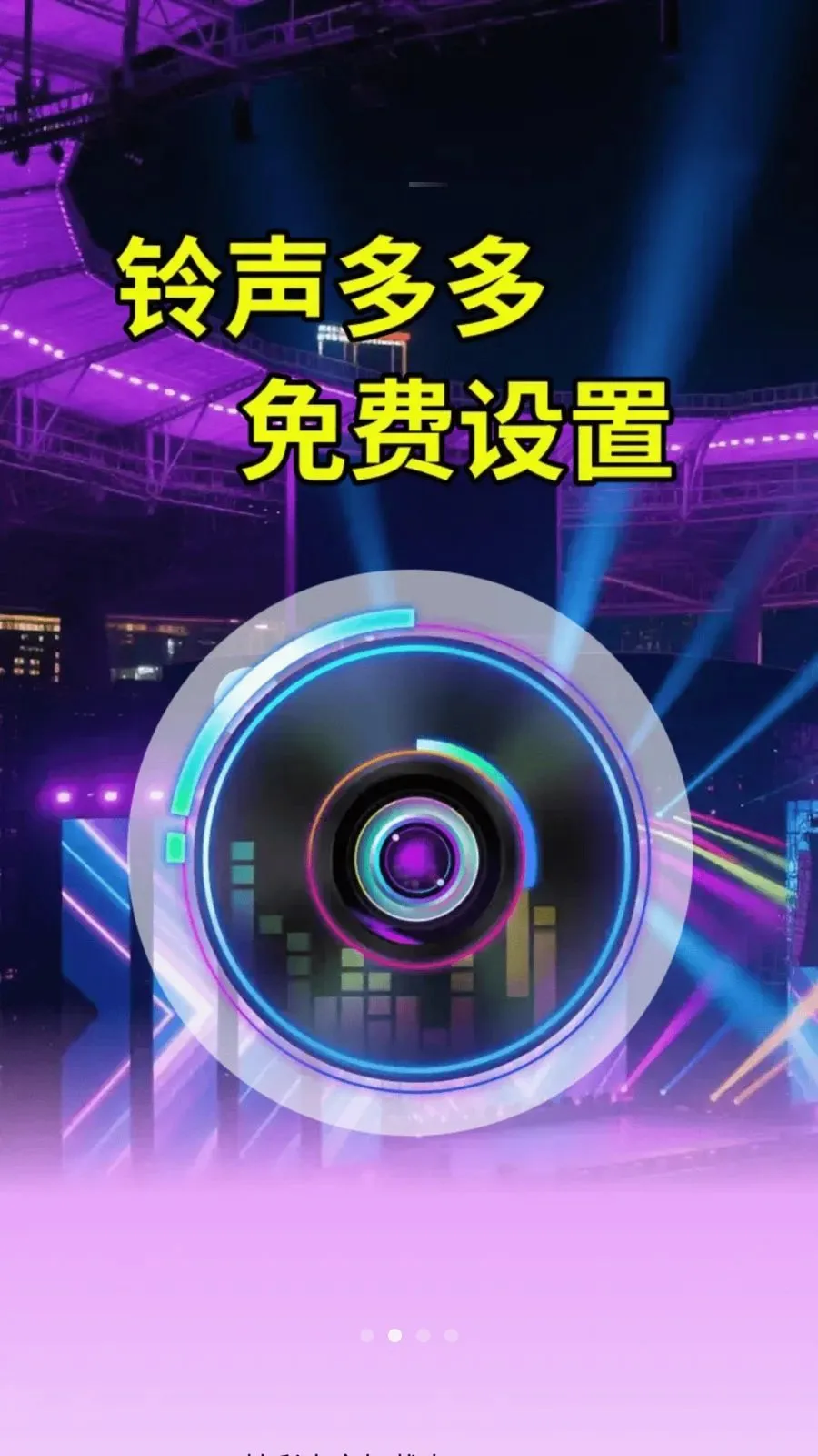 ����������ѡ2026���°汾v1.0.01.00 �ֻ����ͼ