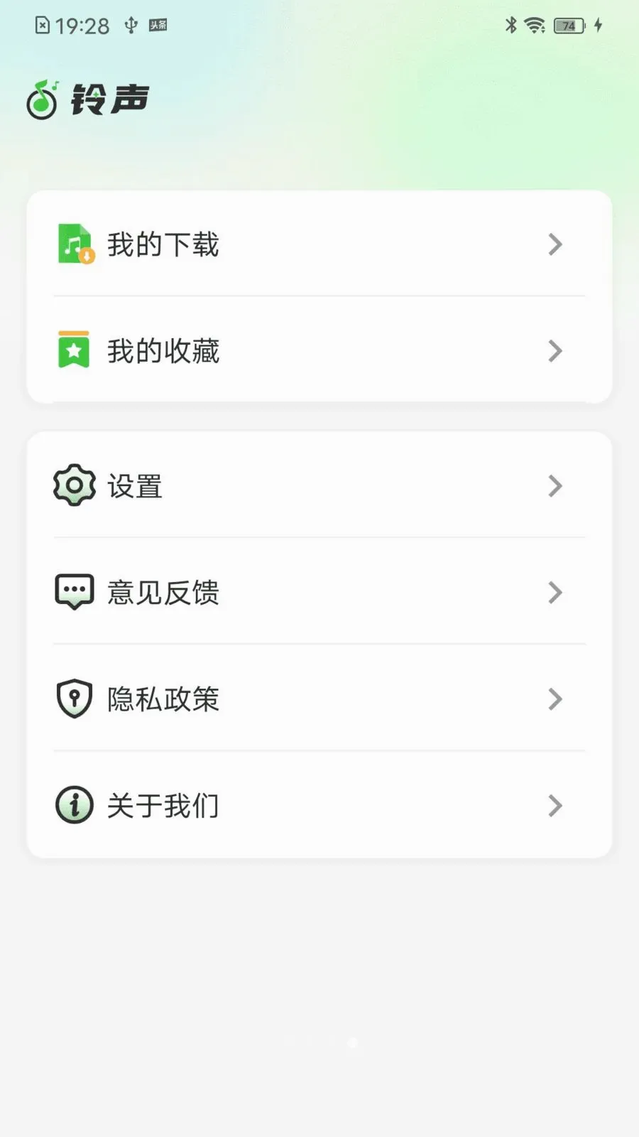 ����������ѡ2026���°汾v1.0.01.00 �ֻ����ͼ