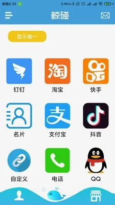 ���������ֻ���v1.0.0 ��׿���ͼ