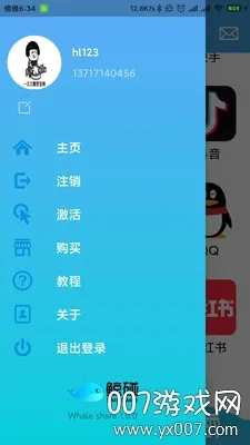 ���������ֻ���