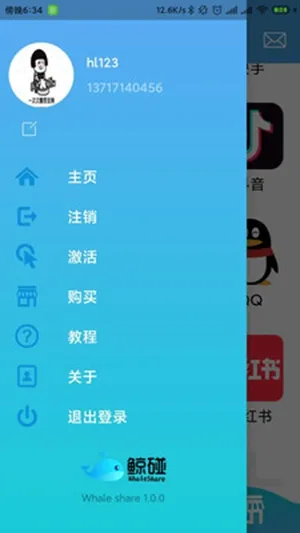 ���������ֻ���