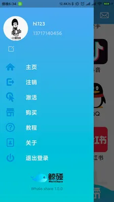 ���������ֻ���v1.0.0 ��׿���ͼ