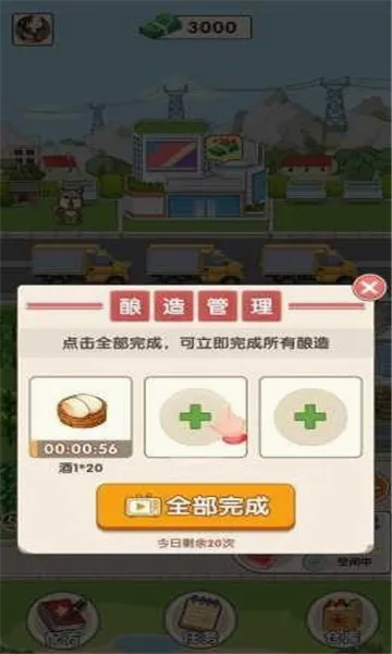 �Ҹ��Ƴ������ֻ���v1.0.3 ��Ѱ��ͼ