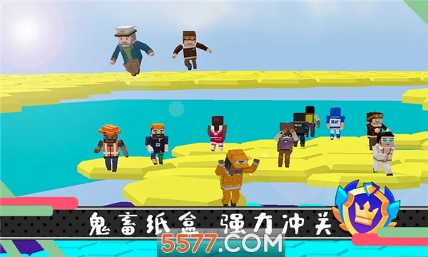 �Ƕ����ɶ�(�Ƕ��˴�����Ϸ)v1.10.2 �ֻ����ͼ