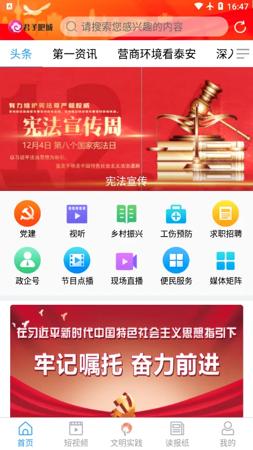 ���ӷʳ�2026�ٷ����°汾v1.1.11 ��Ѱ��ͼ