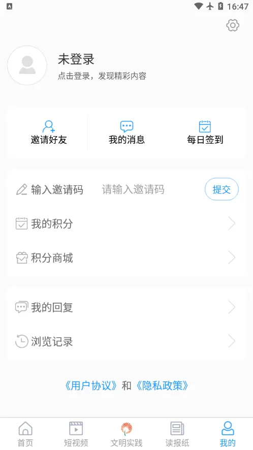 ���ӷʳ�2026�ٷ����°汾v1.1.11 ��Ѱ��ͼ