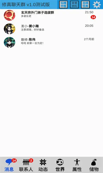 ��������Ⱥ�����ֻ���v0.2 ��׿���ͼ