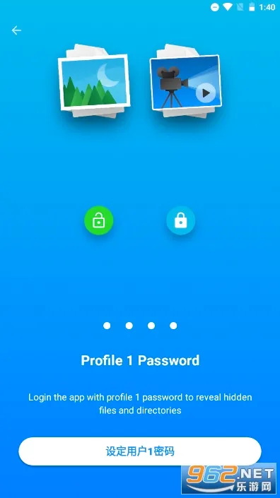 iSafePlay(�ļ����ܹ���)v3.9.2 ��׿���ͼ