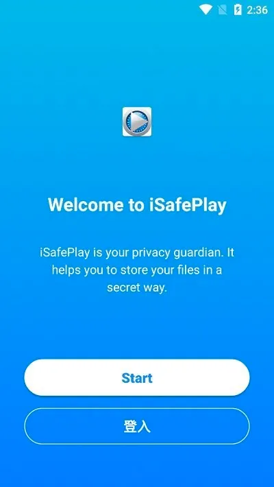 iSafePlay(�ļ����ܹ���)v3.9.2 ��׿���ͼ