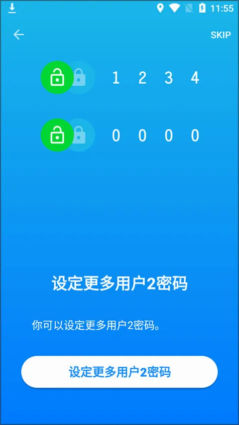 iSafePlay(文件加密工具) iSafePlay(文件加密工具)