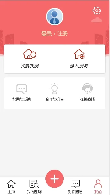 ��������(�ⷿƥ��ƽ̨)v1.1.5 �ٷ������ͼ