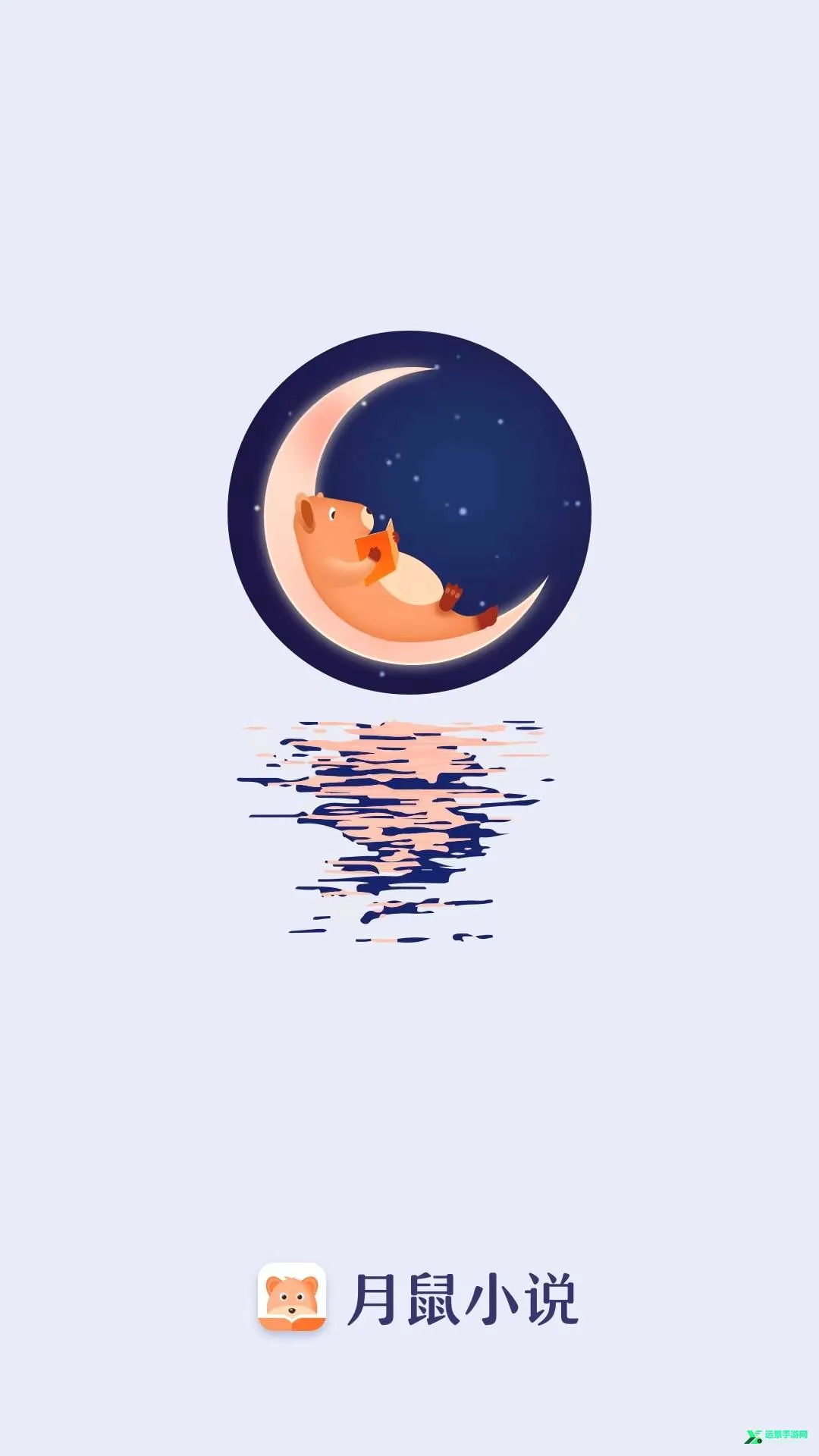 ����С˵2026���°汾