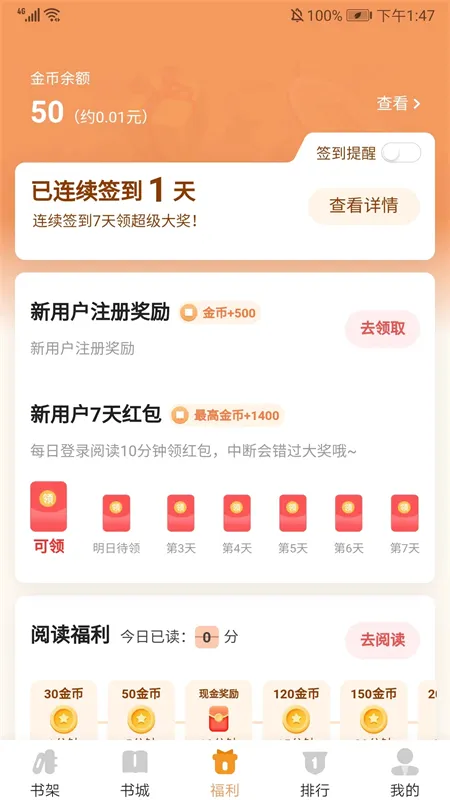 ����С˵2026���°汾v5.1.3.1 ��׿���ͼ