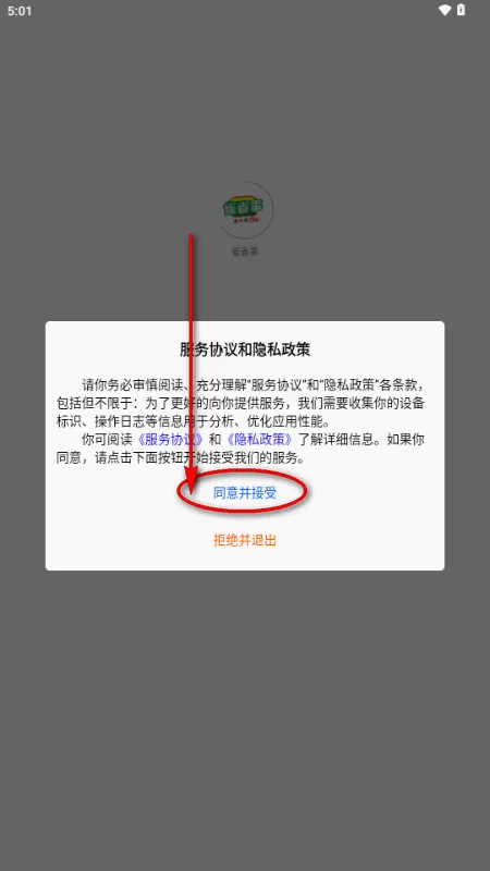 ȸʡ�������ֻ���v1.0.1 ��Ѱ��ͼ