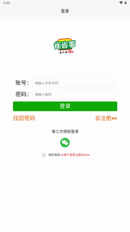 ȸʡ�������ֻ���v1.0.1 ��Ѱ��ͼ