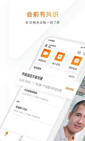 ��������2026�ٷ����°汾v5.9.14 �ֻ����ͼ