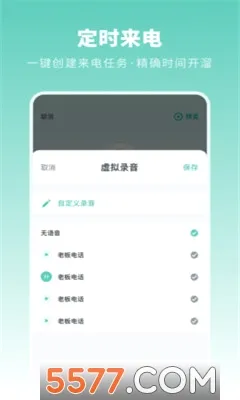 ����ģ�������ֻ���v1.10104.3 �ֻ����ͼ