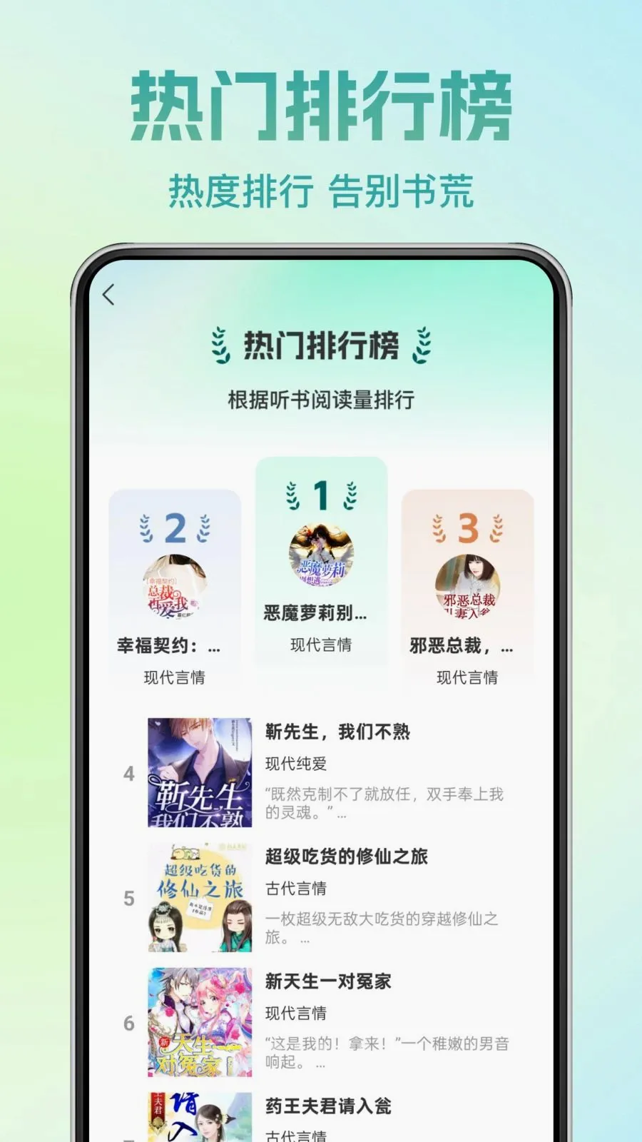 �췬���С˵(С˵�Ķ�App)v1.0.0 ��׿���ͼ