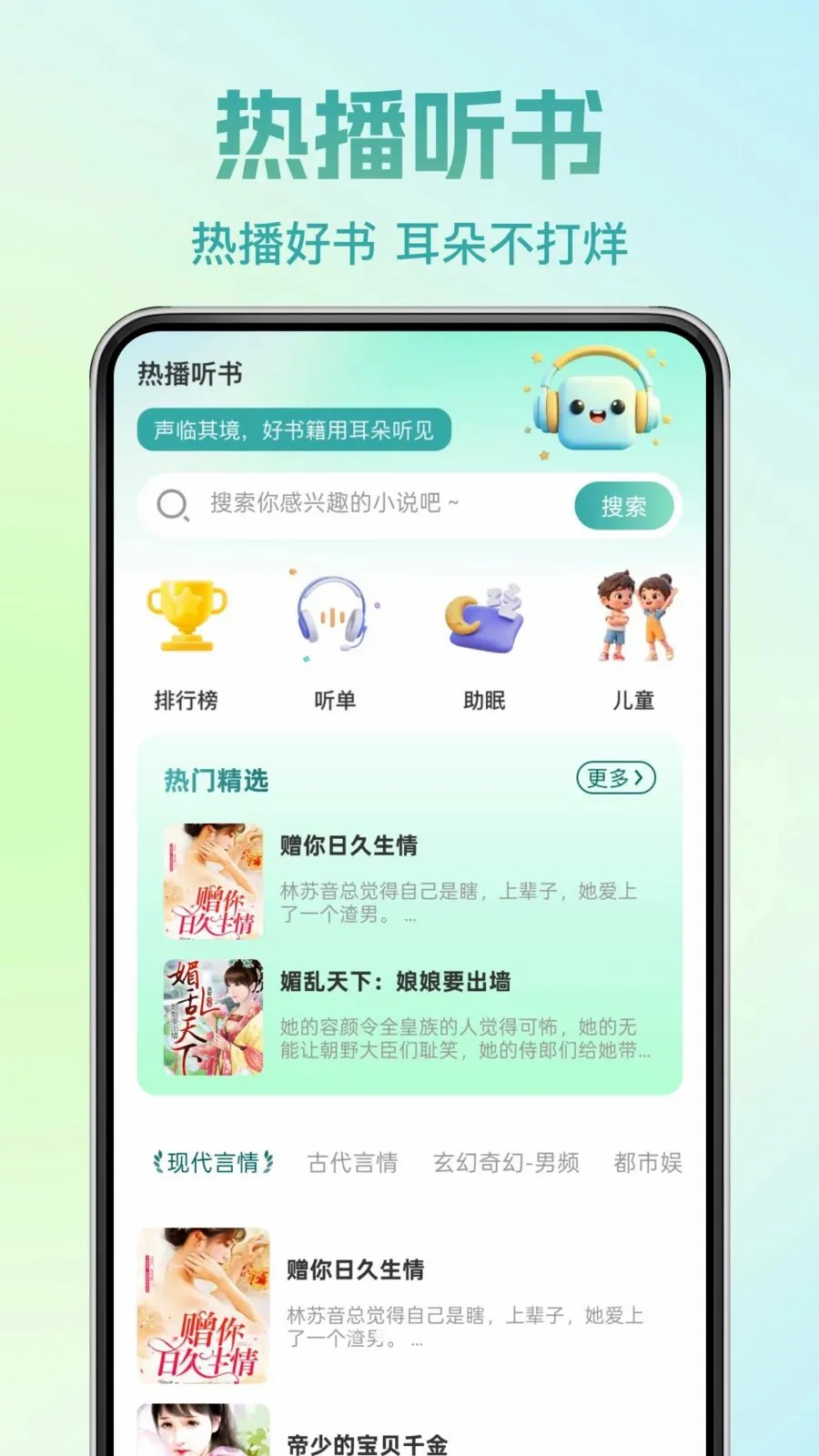 �췬���С˵(С˵�Ķ�App)v1.0.0 ��׿���ͼ