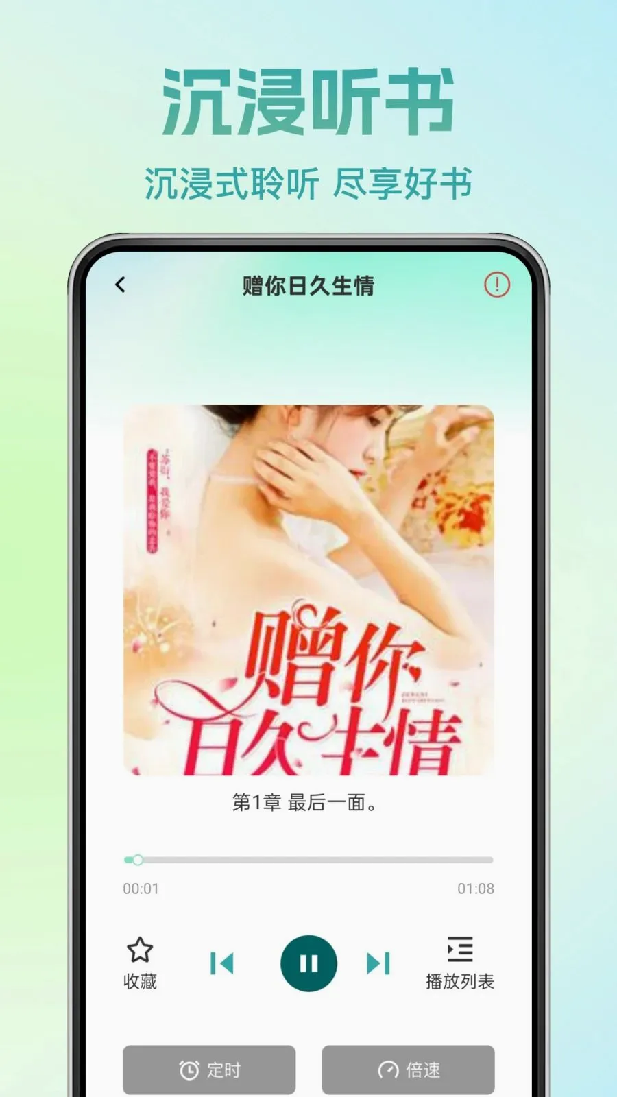 �췬���С˵(С˵�Ķ�App)v1.0.0 ��׿���ͼ